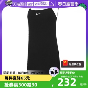 【自营】Nike耐克吊带连衣裙女裙长款黑色裙子背心裙DM6231运动