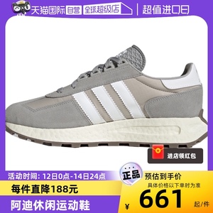 【自营】Adidas/阿迪达斯三叶草男女鞋复古元祖灰慢跑鞋Q47101