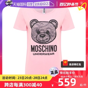 【自营】MOSCHINO/莫斯奇诺女士花小熊印花图案宽松T恤