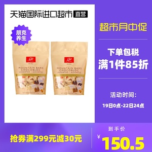 瑞士swiss delice狄妮诗小山峰三角巧克力600g*2分享装零食进口