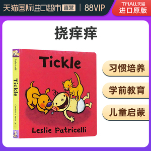 leslie patricelli tickle board book 培养宝宝行为习惯: 挠痒痒