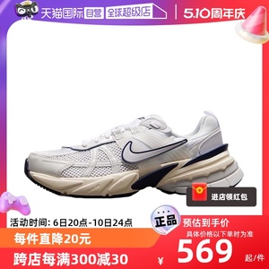 【自营】Nike耐克V2K RUN女老爹鞋复古厚底缓震跑步鞋FD0736-102