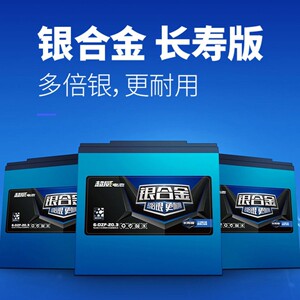 超威电池48v银合金