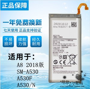 tokulo适用三星A8 2018版 SM-A530/F/N大容量EB-BA530ABE手机电池