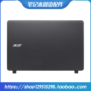 适用于 Acer/宏基 ES1-533 532G ES1-572G A壳B壳 黑色AB屏幕外壳