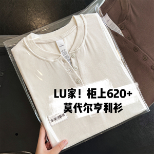 LU家元元！莫代尔半开襟V领弹力修身显瘦螺纹长袖打底亨利衫T恤女