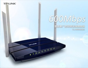 TPLINK WDR3320 6300 5G双频600M无线路由器家用宽带穿墙王