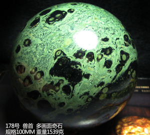 天然马达加斯加海洋石孔雀玛瑙孔雀石手把件原石摆件把玩收藏奇石