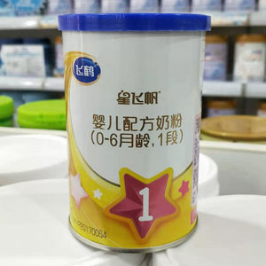 飞鹤星飞帆130克1段一段小听婴幼儿奶粉 试用装 飞鹤婴儿牛奶粉