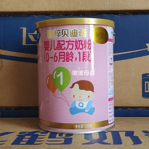 飞鹤精粹贝迪奇奶粉1段2段3段三段800克罐装 奶粉300克150克