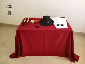 相声评书道具桌布惊堂木礼帽子纸扇子眼镜白围巾围脖墨镜围子醒木