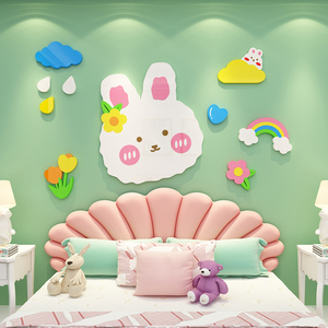 可爱兔子儿童房间布置3d立体墙贴纸女孩公主卧室床头背景墙面装饰