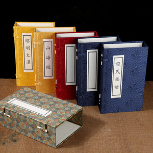 新中式古典手卷书本样板房家居会所仿真复古书籍软装饰品摆件7人付款