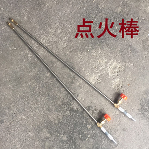 天然气液化气点火棒点火枪厨房食堂大灶专用接燃气软管点火器
