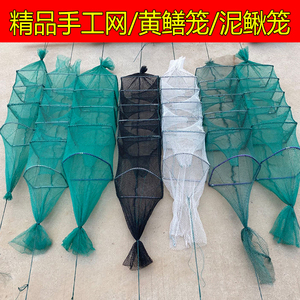 黄鳝笼捕鳝鱼笼泥鳅网6节4门龙虾网鳝鱼网精品地网笼虾笼