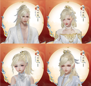 剑网3剑三 凤金头像蓝大白黑玲珑衍天盒子 凤羽涟玉玲珑广漠听星