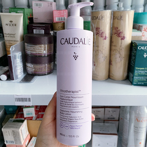 法国欧缇丽大葡萄籽紧致丝滑滋养身体乳保湿滋润舒缓干燥400ml