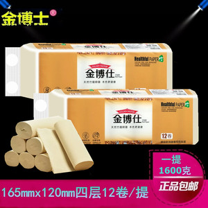 金博士卫生纸