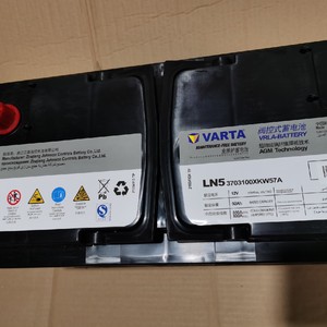 长城哈弗h7 h9 魏派 vv7原装正品全新启停瓦尔塔电池12v92ah95ah