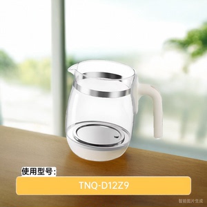 小熊恒温水壶配件热水烧水壶温奶调奶器玻璃壶身壶盖 TNQ-D12W7