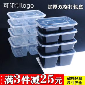 650 750 1000ml一次性餐盒双格打包盒两格长方形外卖快餐饭盒带盖
