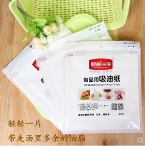新鲜生活吸油纸食品用纸油炸垫纸厨房专用煮汤煲汤去油纸1047