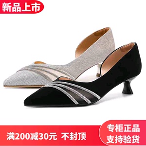 HM247903专柜正品哈森女鞋2024春季新品舒适低跟尖头半包单鞋
