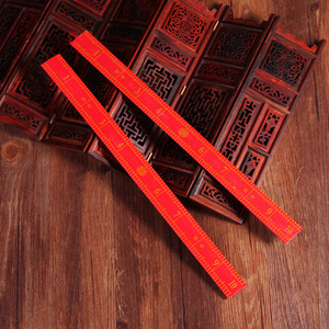 置办嫁妆针线包配件-红尺子红色子孙尺量布市尺 婚庆喜品百子千孙