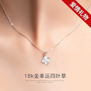 铂金pt950女项链四叶草套链闪耀莫桑钻吊坠金六福珠宝官方旗舰店