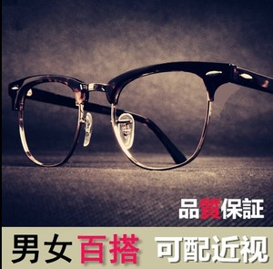 防辐射眼镜男护眼平光镜女大框防蓝光电脑护目镜手机防近视平镜潮