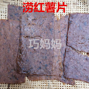湖南邵阳土特产