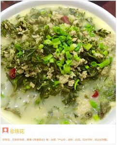 580人付款淘宝食用红艾苗珍珠花菜