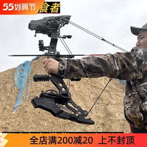 国产掠食者复合弓射钢珠射箭射鱼一体三用弹珠弓户外射击运动猎弓