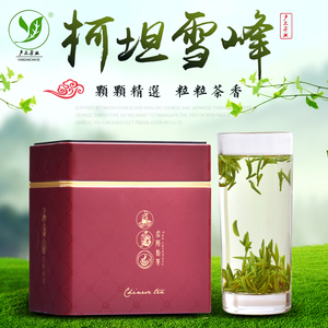 2022新茶严三茶业柯坦雪峰安徽茶叶春茶庐江特产散装罐装礼盒400g