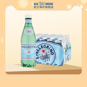 San Pellegrino圣培露含气矿泉水塑料瓶装500ml*24瓶/箱