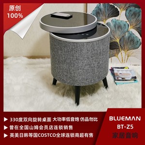 bt蓝牙音响