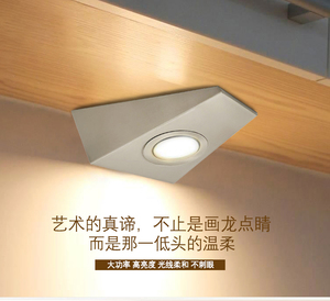 橱柜灯led柜底厨房镜前嵌入式射灯吸顶明装天花吊柜超亮3w5瓦地脚