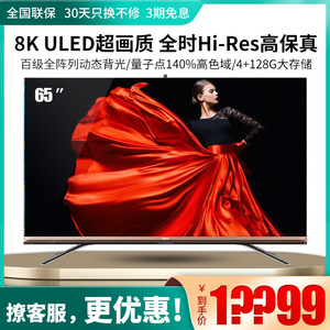 Hisense/海信 65U9F/75U9F/75U9G-PRO/85U9E6575寸8K平板液晶电视