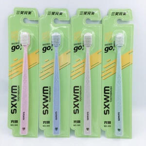 三笑完美305柔丝舒适软毛成人牙刷 洁龈亮齿 深层洁净5支包邮