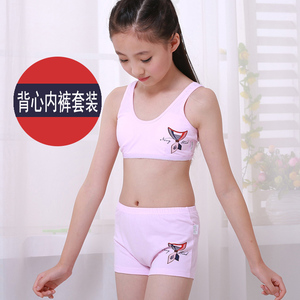 儿童文胸发育期10-12岁学生小女孩中大童纯棉裹胸 女童内衣小背心