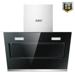 法恩莎fns-y10油烟机家用欧式节能壁挂式侧吸双开关大吸力油烟机