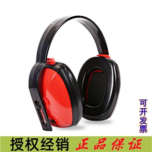 3M 1426耳罩SNR32dB头戴式NRR21dB耳机1427头戴式H6A耳罩隔音降噪