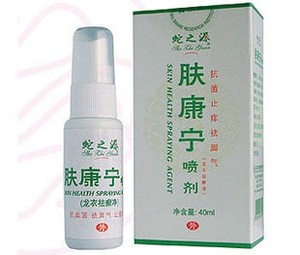 蛇之源(肤康宁喷剂)