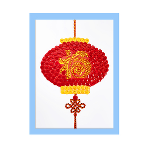 元旦新年福字灯笼儿童手工diy制作纽扣画扣子幼儿园小学生粘贴画