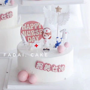 512护士节烘焙蛋糕装饰摆件网红护士姐姐打针软陶医生节生日插件