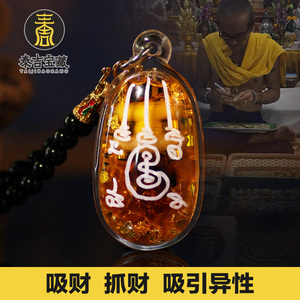 泰国佛牌真品 阿赞力矿招财蛇爪 助人缘正偏财运事业爱情投资顺利