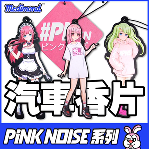 【汽车jdm挂件】汽车jdm挂件品牌,价格 - 阿里巴巴