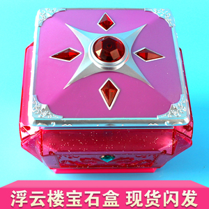 精灵梦叶罗丽娃娃梦幻屋浮云楼情语塔灵公主魔法宝石盒子女孩玩具