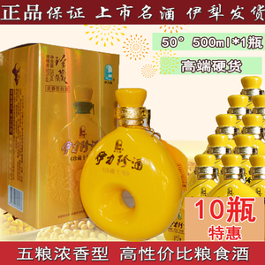 新疆伊力特伊力珍酒珍藏十年 50度250ml*10瓶浓香型纯粮正品整