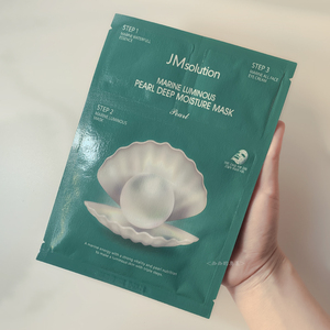 jmsolution韩国jm急救面膜珍珠三部曲深层补水玻尿酸女保湿10片装